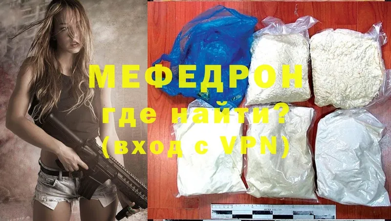 Где найти наркотики Фёдоровский Cocaine  APVP  ГАШИШ 