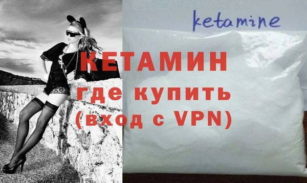 метамфетамин Белокуриха